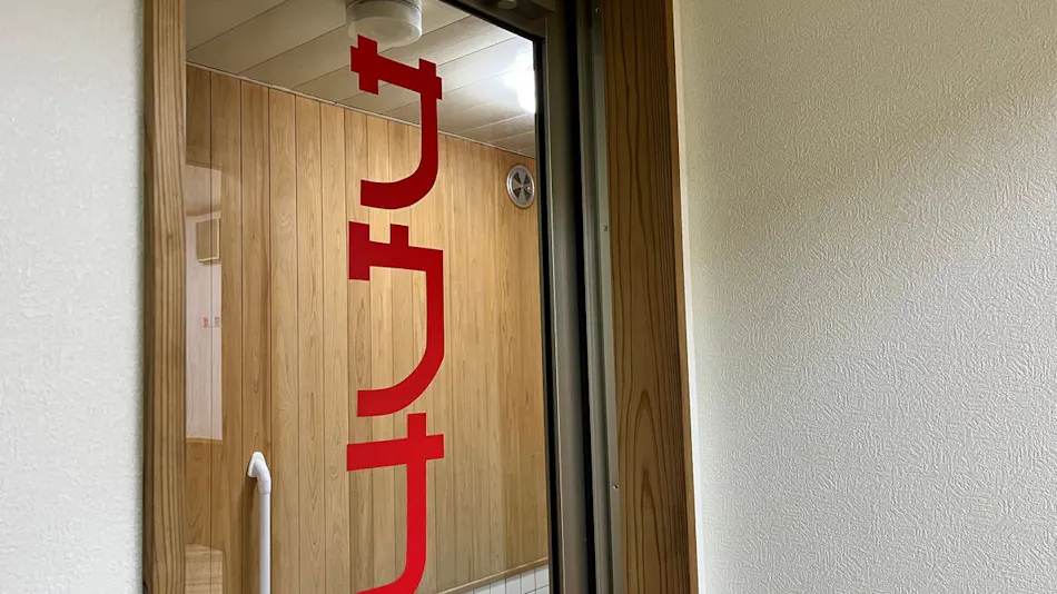 Matsushima Hotel Marine Hills