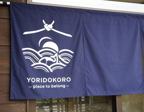 YORIDOKOROの暖簾