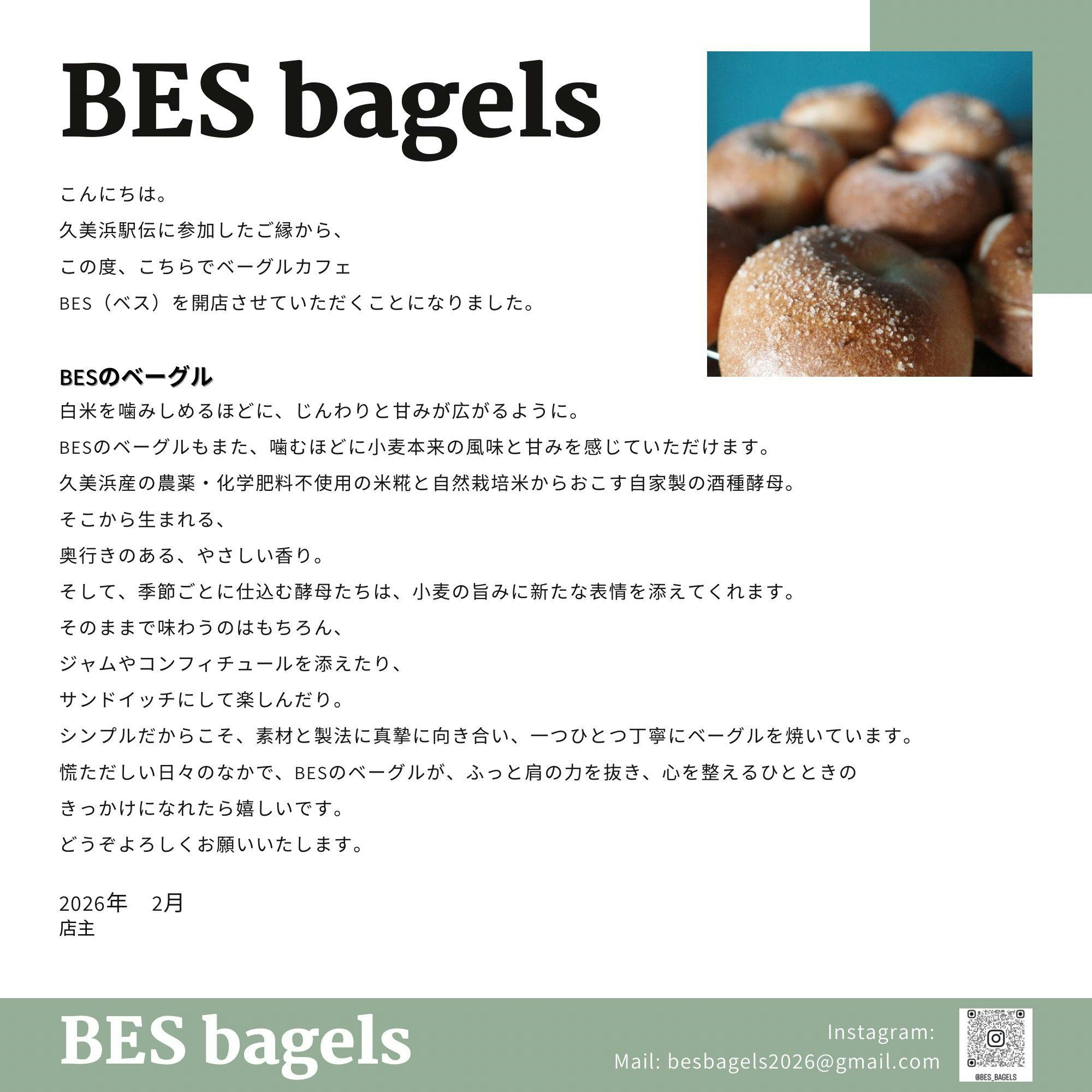 BES BAGLES