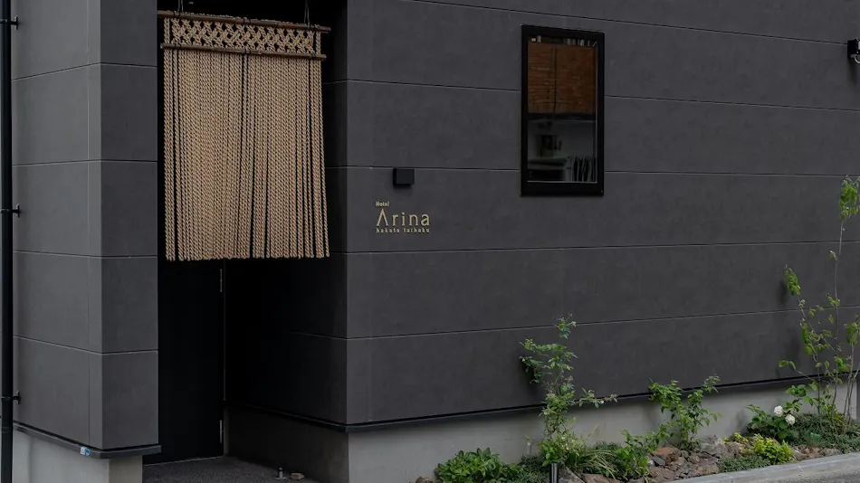 Hotel Arina Hakata Taihaku