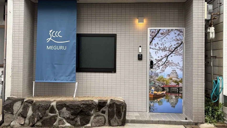 Himeji Castle Town – Meguru