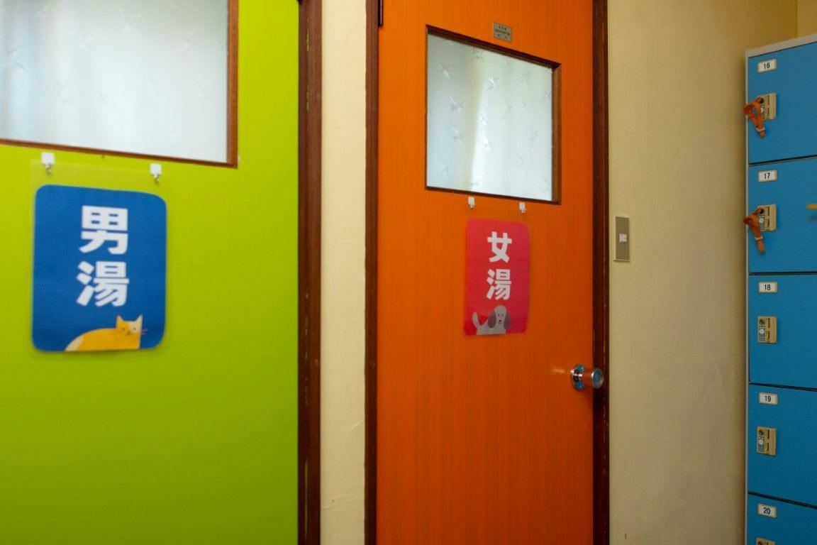 Guesthouse Tarako-yu