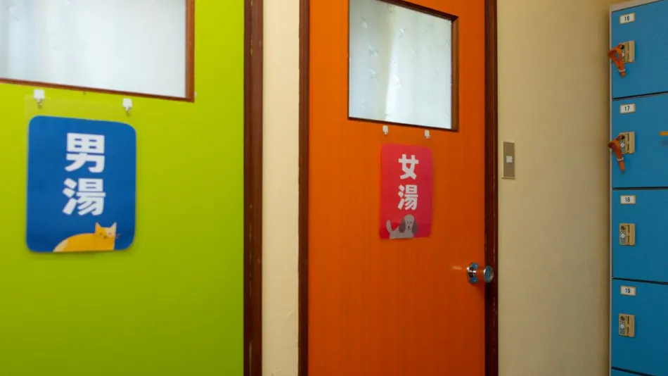 Guesthouse Tarako-yu