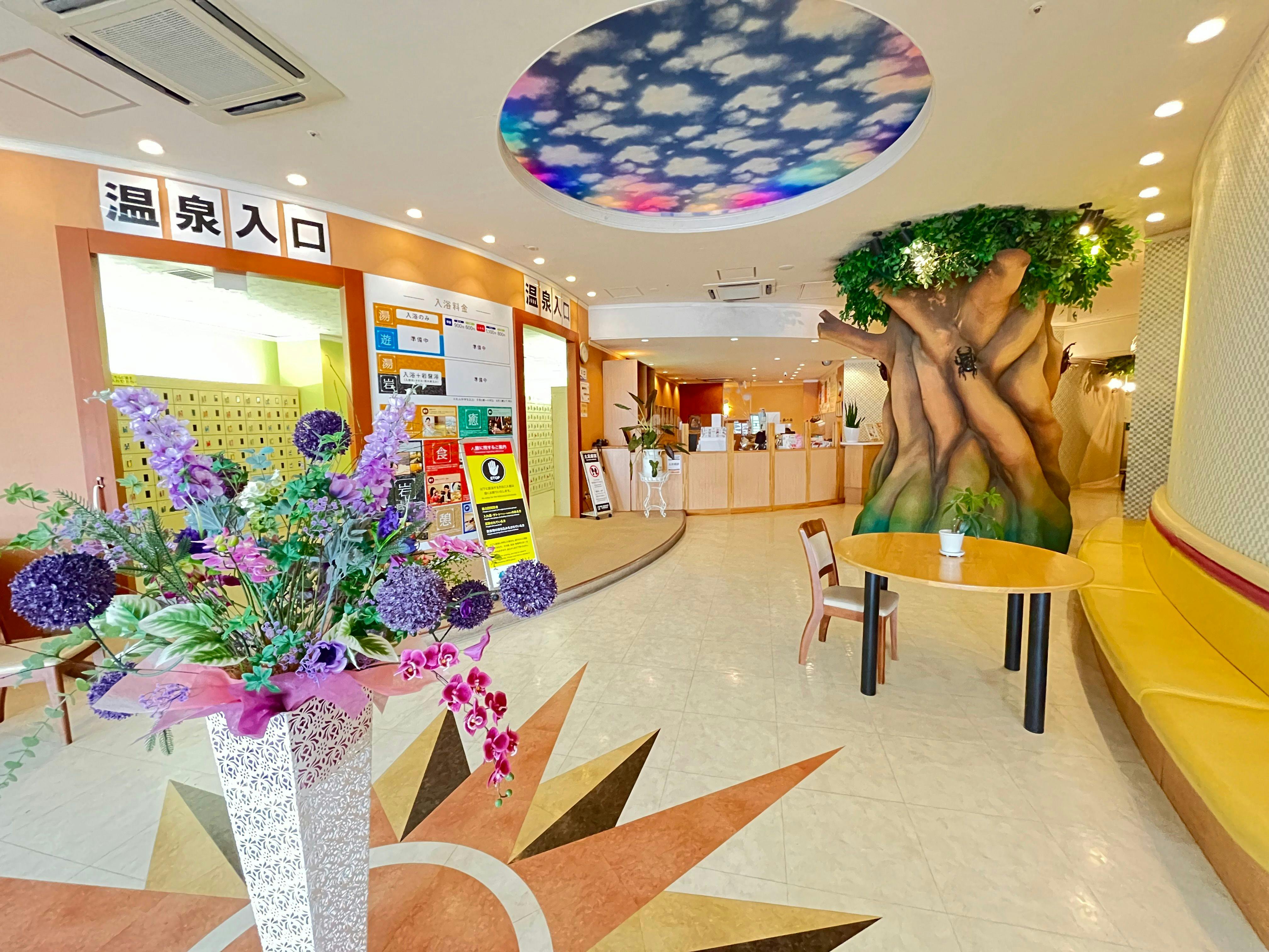 Spa Resort LiVEMAX