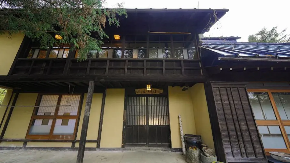 Mahoroba