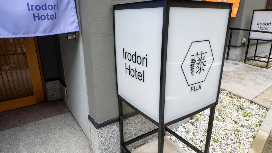 Irodori Hotel FUJI
