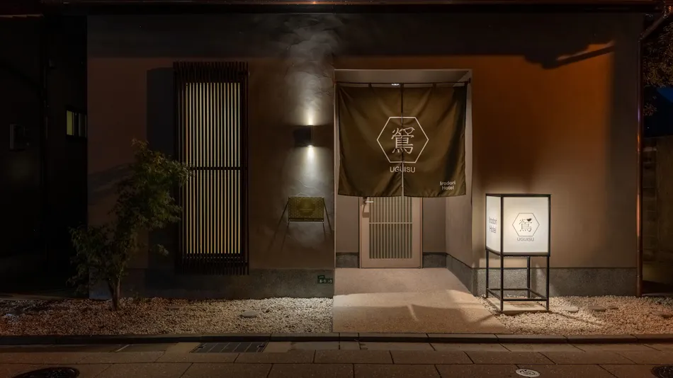 Irodori Hotel UGUISU