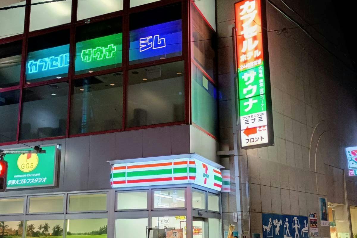 施設画像