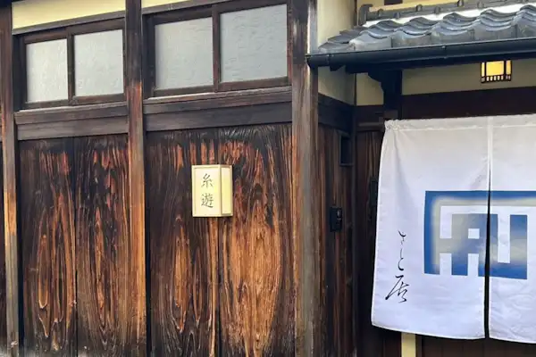施設画像
