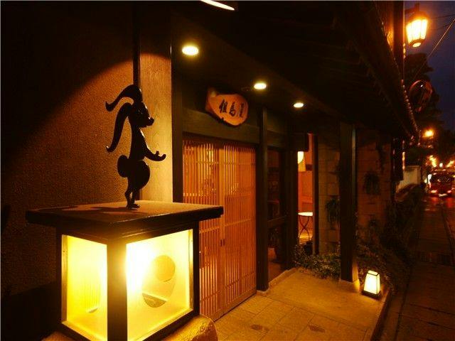 Kinosaki Onsen Tajimaya