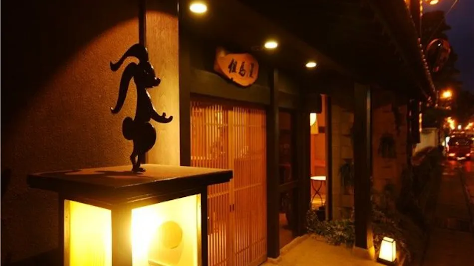 Kinosaki Onsen Tajimaya