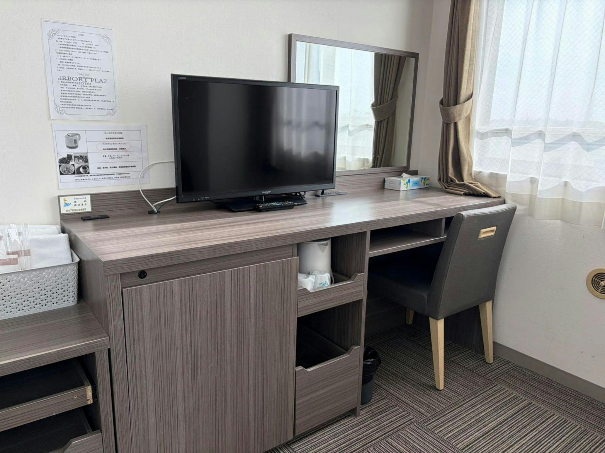 Airport Plaza Hotel