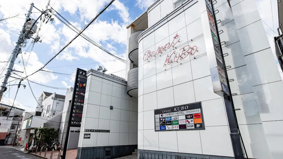Orient Hotel ONOMICHI