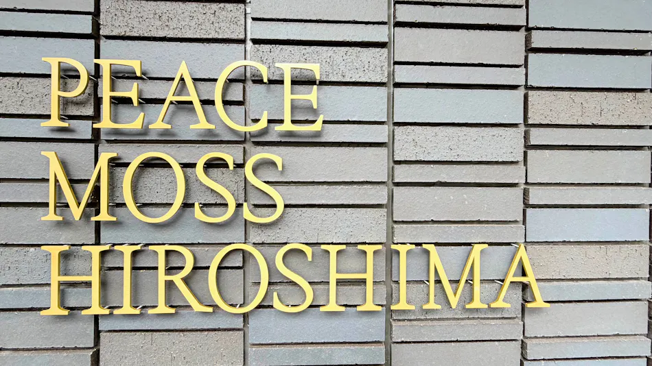 PEACE MOSS HIROSHIMA