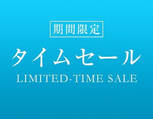 【名桜限定セール】豊富なフリーアメニティ（食事なし）