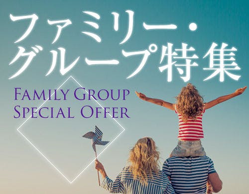 【ออลอินคลูซีฟที่เติมเต็มทั้งห้าประสาทสัมผัส】ดื่มด่ำไปกับบ่อน้ำพุร้อนมันซะ ให้ใจได้อิ่มเอม สุดยอดประสบการณ์ “เหนือความคาดหมายในชีวิตประจำวัน” อยู่ที่นี่