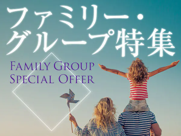 【ออลอินคลูซีฟที่เติมเต็มทั้งห้าประสาทสัมผัส】ดื่มด่ำไปกับบ่อน้ำพุร้อนมันซะ ให้ใจได้อิ่มเอม สุดยอดประสบการณ์ “เหนือความคาดหมายในชีวิตประจำวัน” อยู่ที่นี่