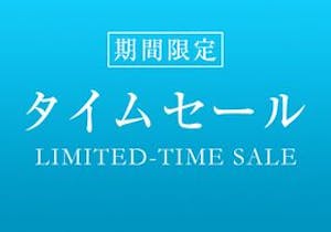東海 ポイント倍増特典付プラン特集 一度は泊まりたい 東海 ポイント倍増特典付プラン特集 人気ホテル 旅館 21年 一休 Com 東海 ポイント倍増特典付プラン特集 一度は泊まりたい 東海 ポイント倍増特典付プラン特集 人気ホテル 旅館 21年 一休 Com