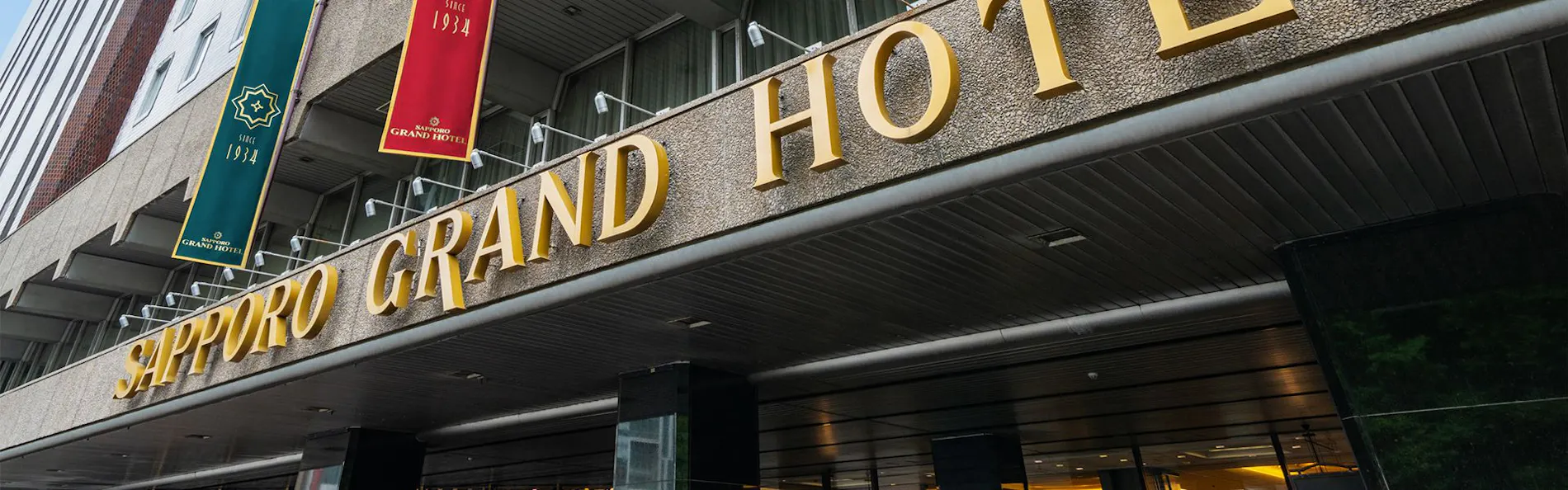 札幌グランドホテル
