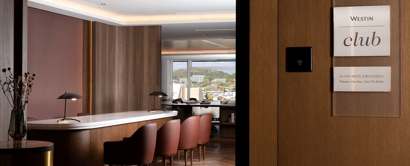The Westin Miyako Kyoto
