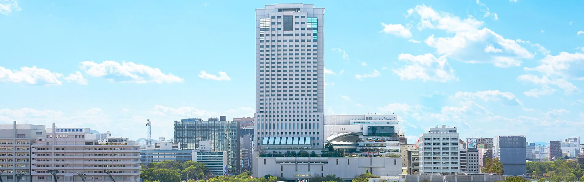 リーガロイヤルホテル広島