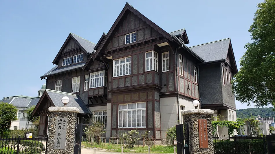Premier Hotel Mojiko