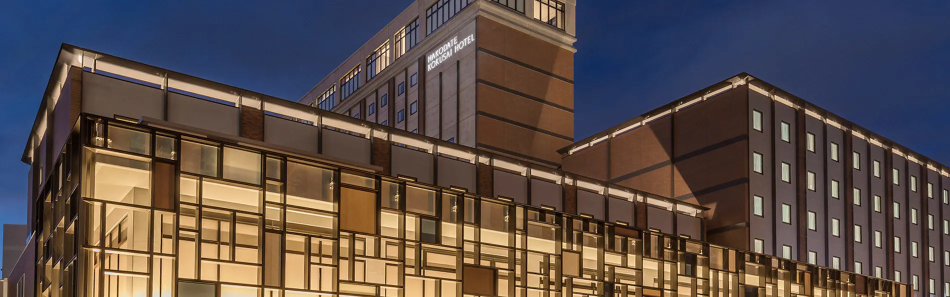 函館国際ホテル