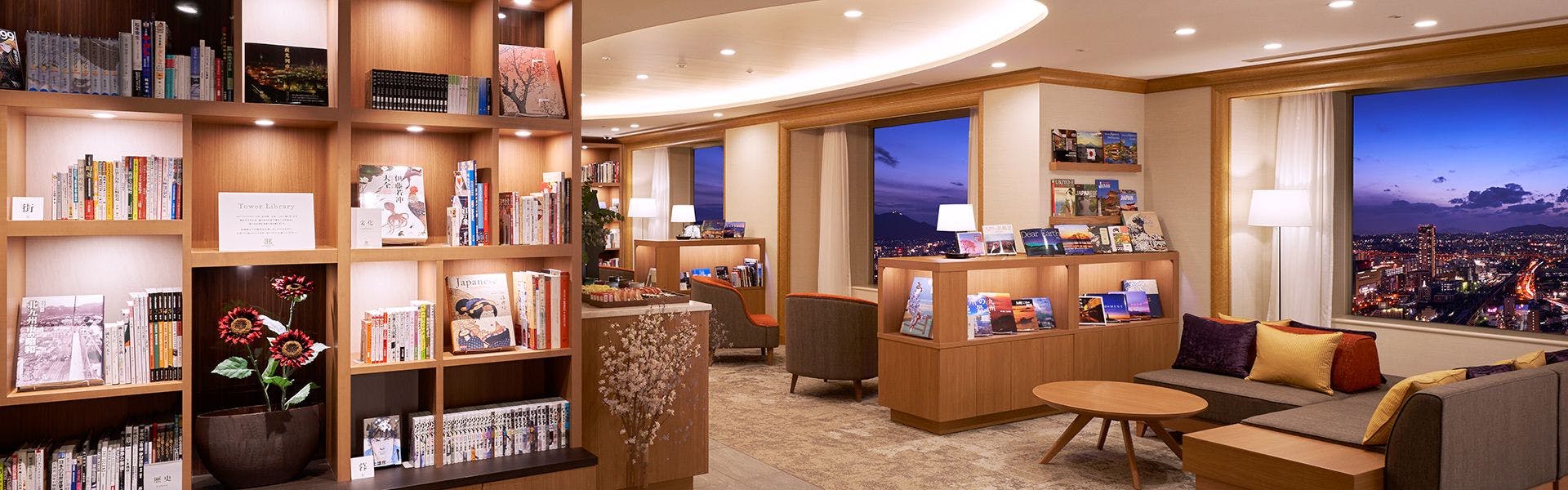 Rihga Royal Hotel Kokura（Fukuoka）