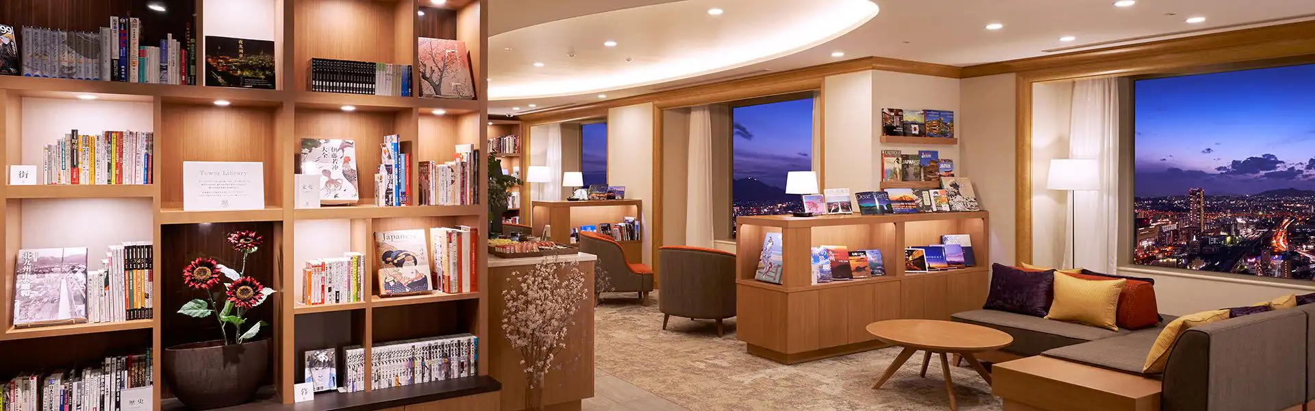 タワーライブラリー