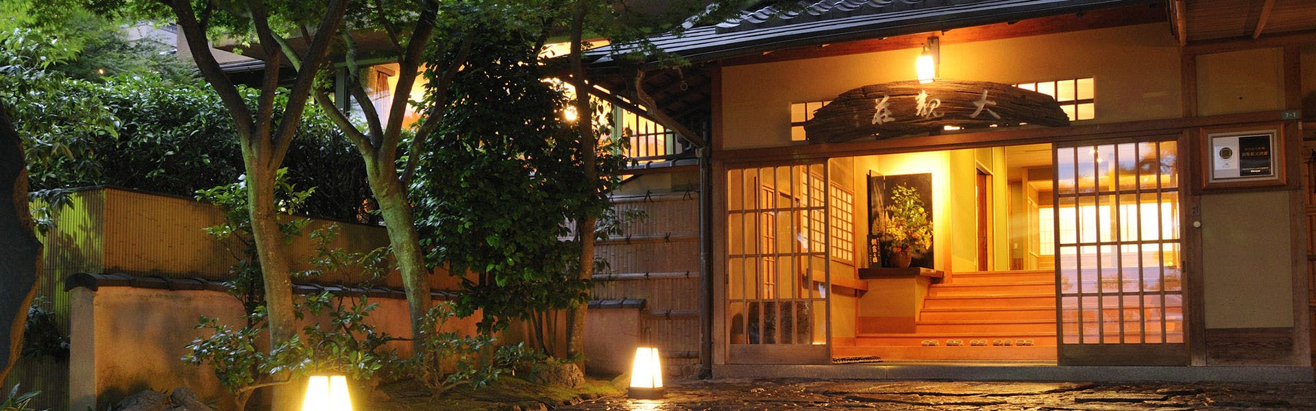 สิ่งอำนวยความสะดวก