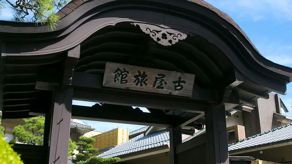 Atami Furuya Ryokan