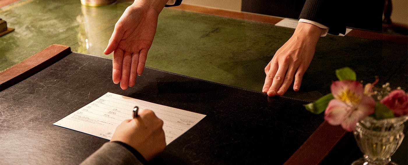 แผนกต้อนรับ