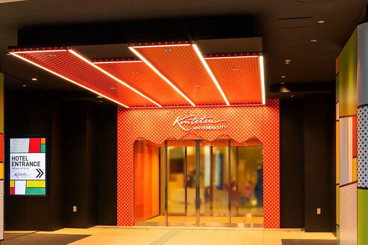 ทางเข้า