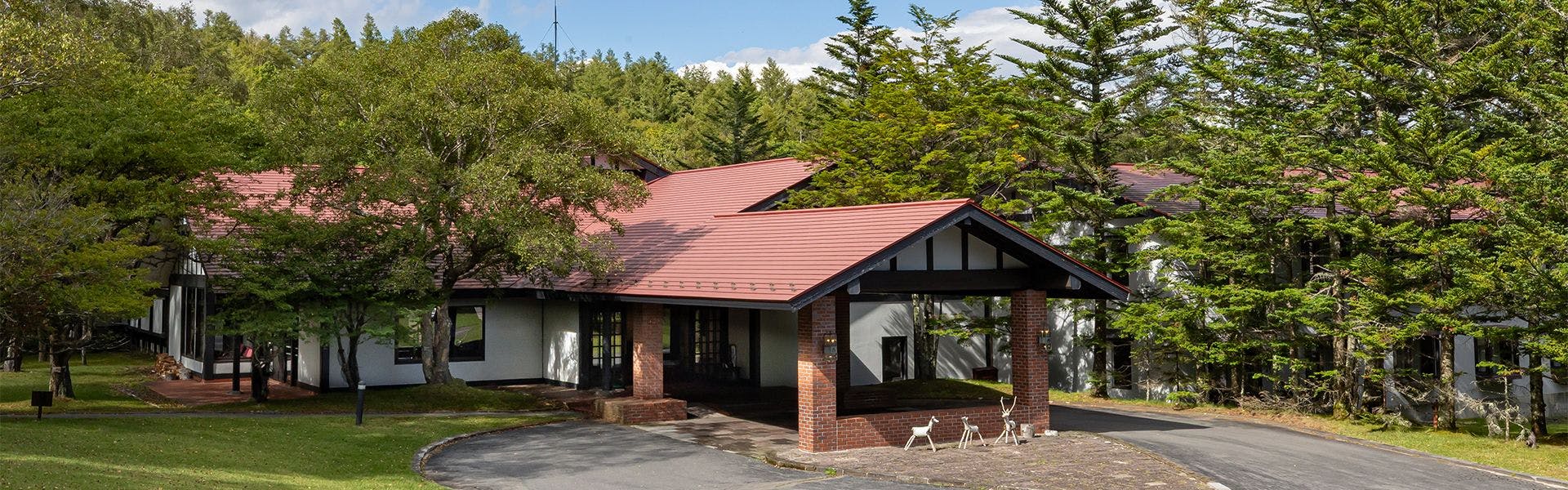 八ヶ岳高原ロッジ