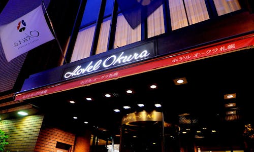 すすきの駅周辺の禁煙のお部屋 おすすめホテル 旅館 20選 宿泊予約は 一休 Com