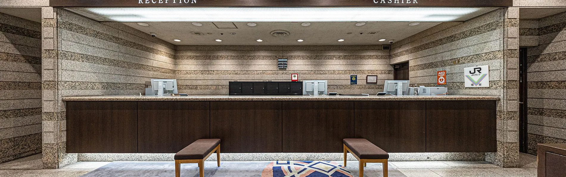 ホテルグランヴィア和歌山