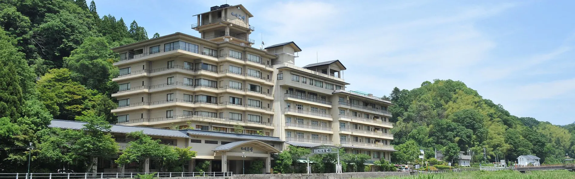 依山楼 岩崎