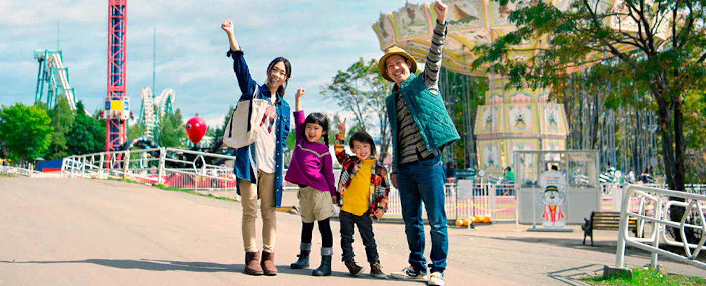 สวนสนุก