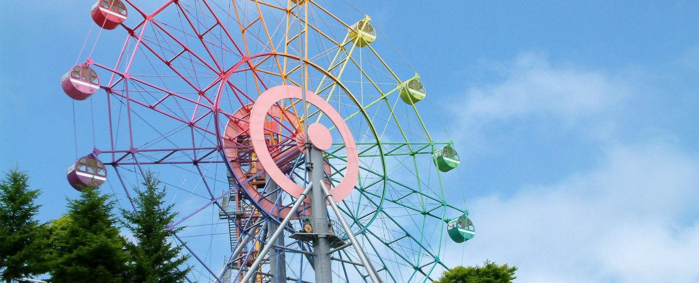 สวนสนุก