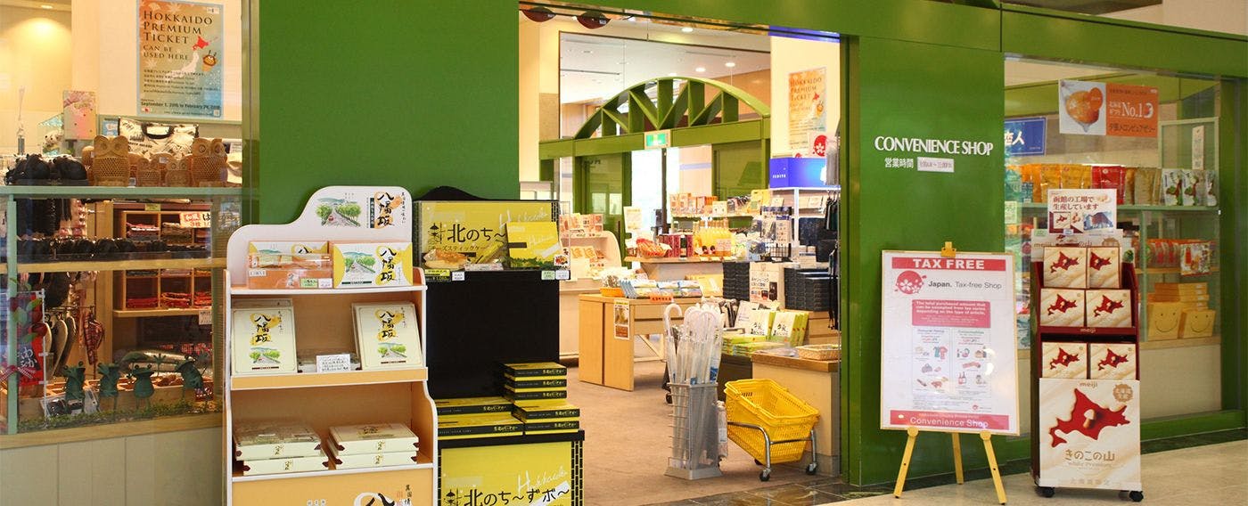 ร้านสะดวกซื้อ