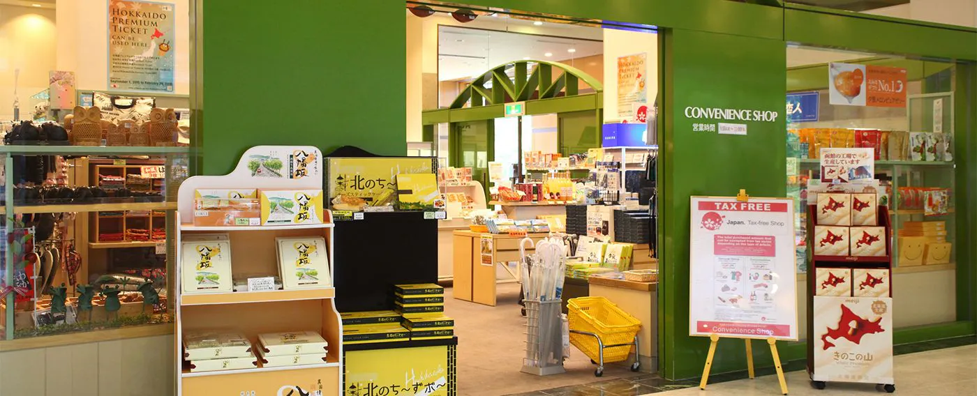 ร้านสะดวกซื้อ