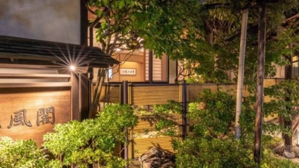 Kinosaki Inn Ryokufukaku