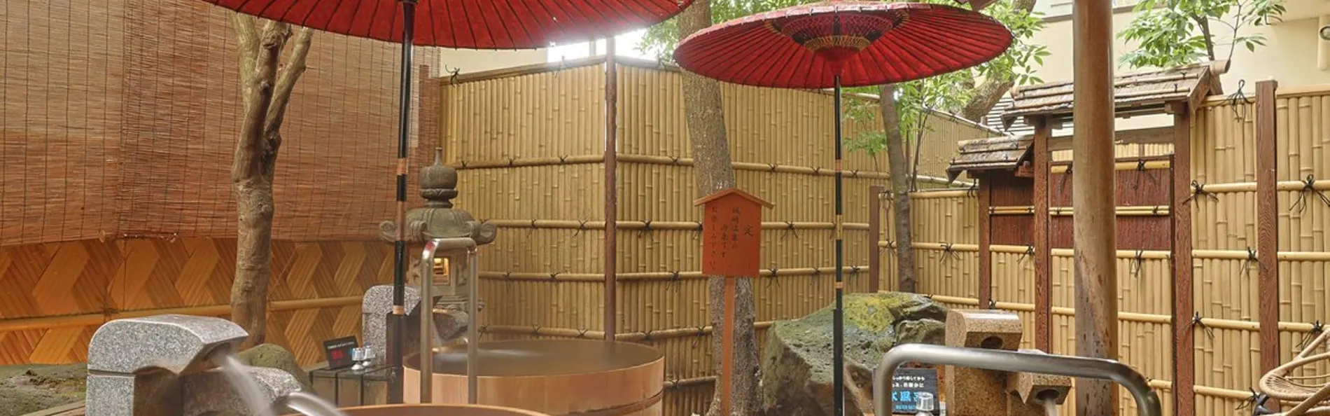 きのさきの宿 緑風閣