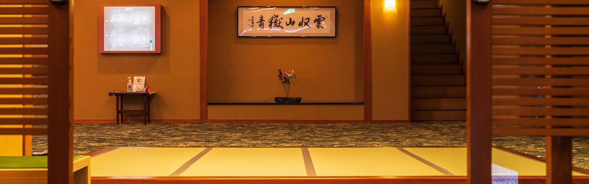 きのさきの宿 緑風閣
