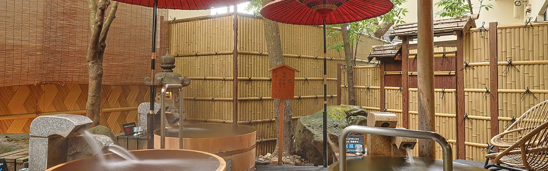 きのさきの宿 緑風閣