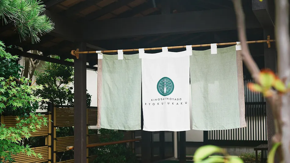 Kinosaki Inn Ryokufukaku