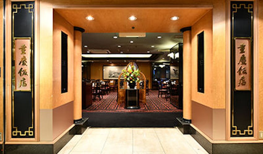 ローズホテル横浜 の宿泊プラン 宿泊予約は 一休 Com