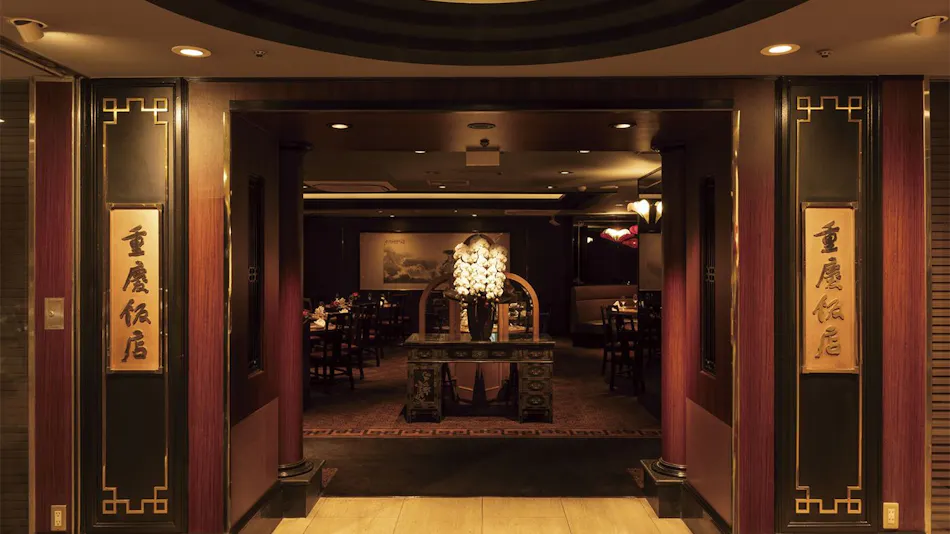 Rose Hotel Yokohama