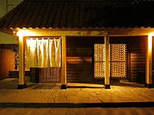 절경의 힐링 온천 숙소 하코네 별빛