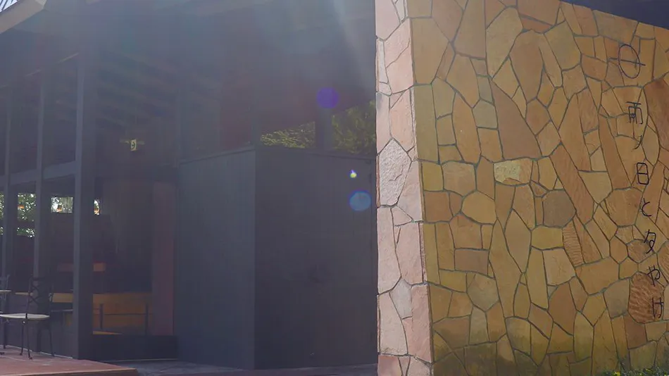 Rainy Days and Sunset